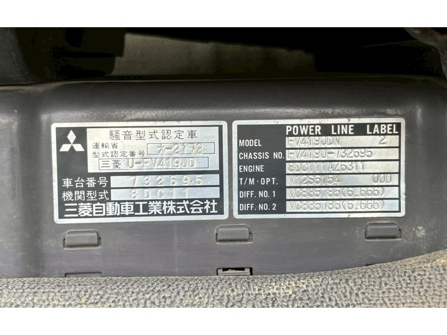 Mitsubishi U-FV419JD 1991