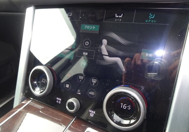 LAND ROVER RANGE ROVER VOGUE 2020