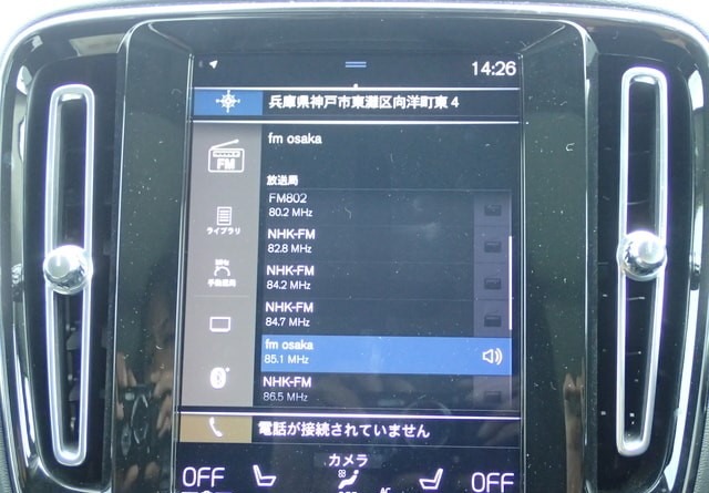 VOLVO XC40 T4 MOMENTUM 2020