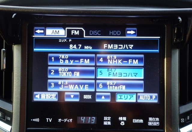 TOYOTA CROWN HYBRID ROYAL SALOON 2013