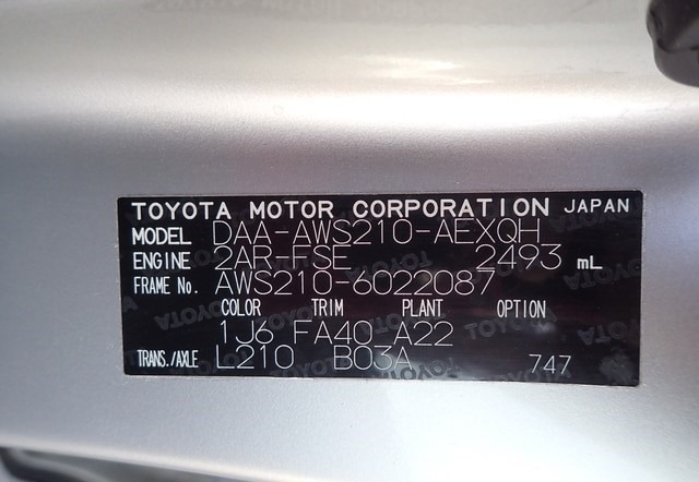 TOYOTA CROWN HYBRID ROYAL SALOON 2013