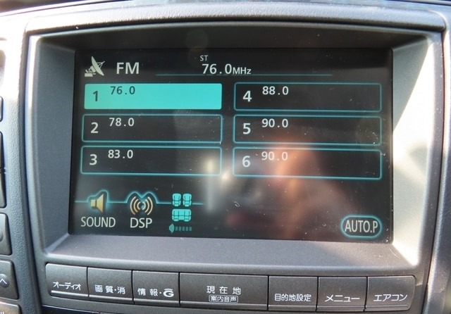 TOYOTA CROWN ATHLETE 60TH SPECIAL EDITION 2007