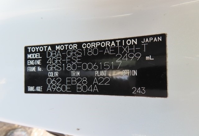 TOYOTA CROWN ATHLETE 60TH SPECIAL EDITION 2007