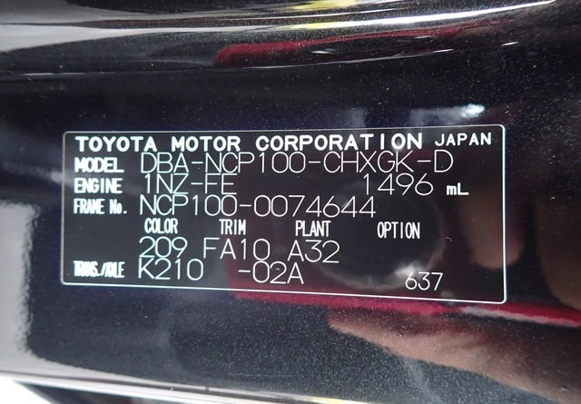 TOYOTA RACTIS G 2007