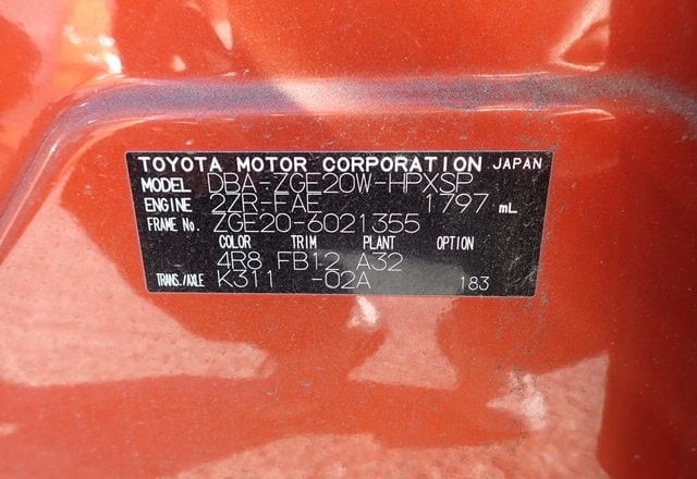 TOYOTA WISH 1.8S 2015