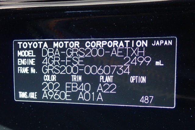 TOYOTA CROWN 2.5 ATHLETE 2011