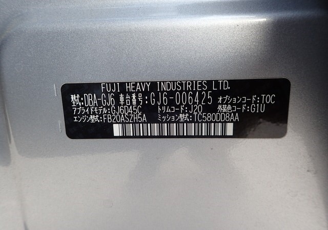 SUBARU IMPREZA DBA-GJ6 2014/12