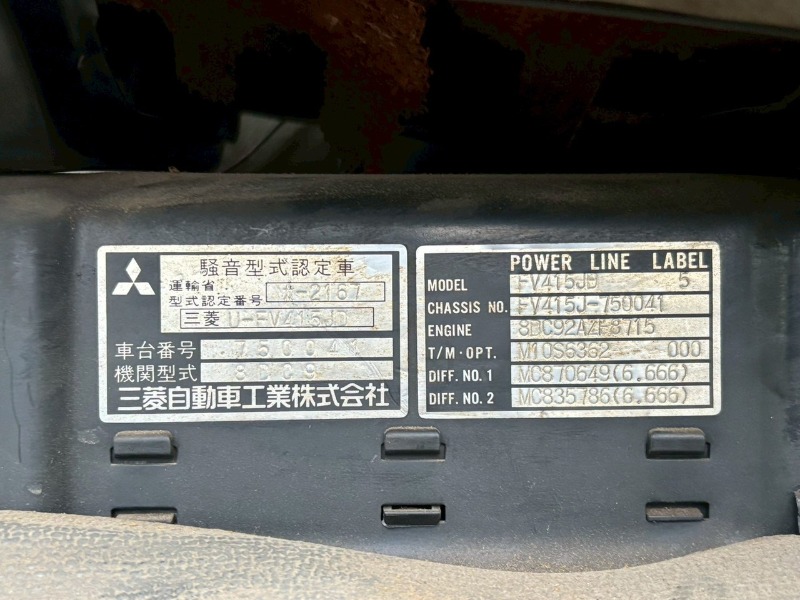 Mitsubishi FV415JD 1992