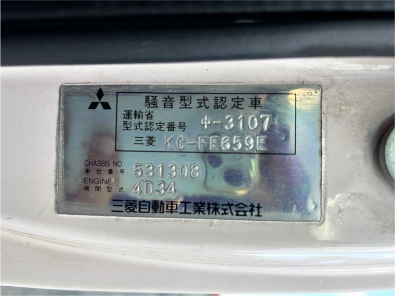 Mitsubishi FV415JD 1990