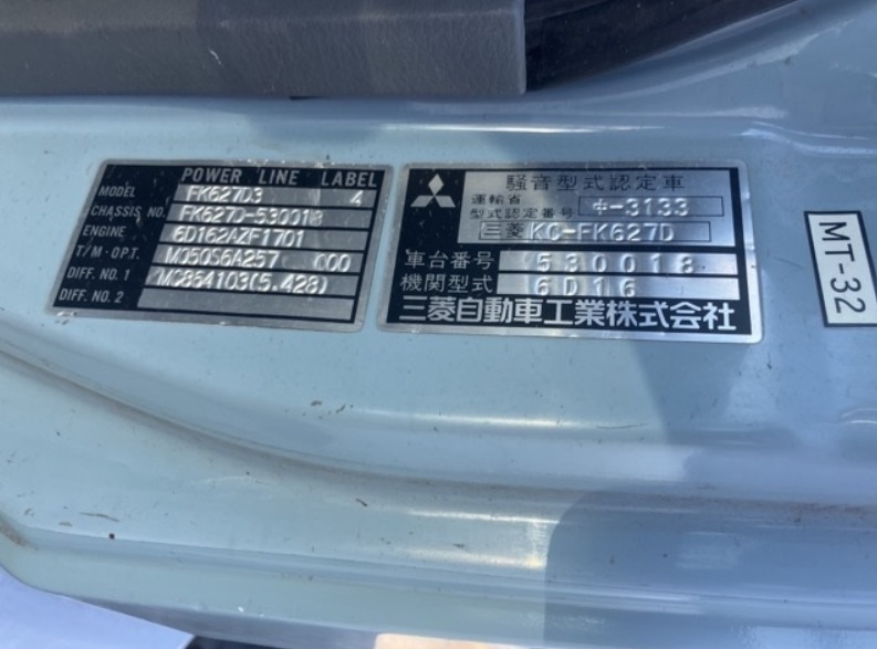 MITSUBISHI FUSO FIGHTER 1997