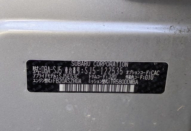 SUBARU FORESTER 2.0I-L EYESIGHT 2018