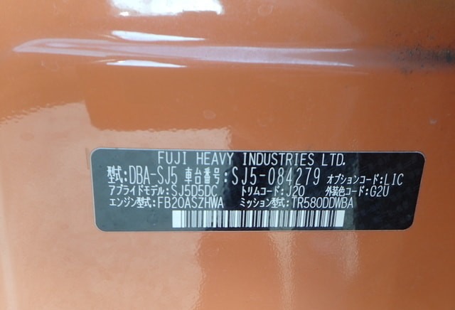 SUBARU FORESTER X-BREAK 2016