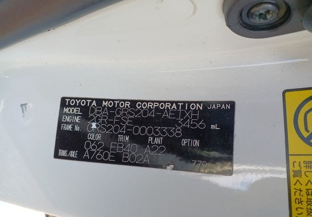 TOYOTA CROWN ATHLETE 2008